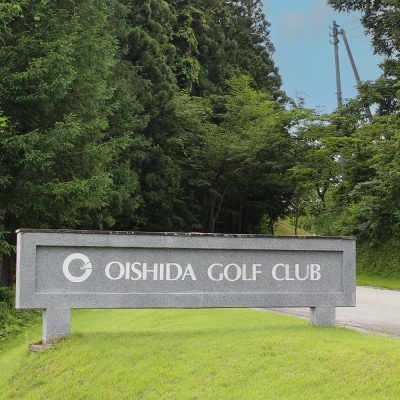 ゴルフ場 利用補助券 大石田ゴルフクラブ利用補助券 9000円 gc-hkxxx9000