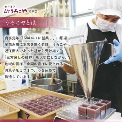 お菓子 商品券 洋菓子 和菓子 スイーツ うろこや ギフト 9000円 us-skxxx9000