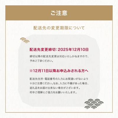 【12月31日配送】 和洋 おせち 冷蔵 長角二段重 極み 4〜5人前 rh-ockmx