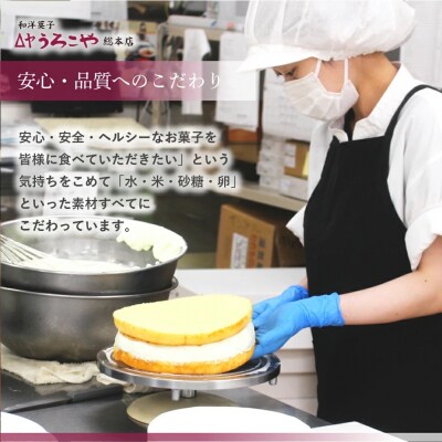お菓子 スイーツ 和菓子 大福 ミニ古代米大福 ずんだ餡 こし餡 12個入 us-swkdm12
