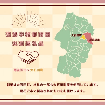 お菓子 和菓子 くるみくぢら餅 みそ・白砂糖 各1本 計2本 山形名物 くじら餅 us-swkjx2