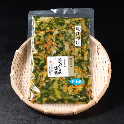 おみ漬 200g×3袋 着色料 保存料不使用 漬物 大石田 山形県
