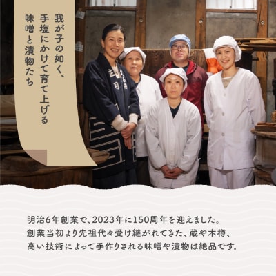 味噌 みそ 木桶出し天然醸造 田舎味噌 1kg×4袋 計4kg