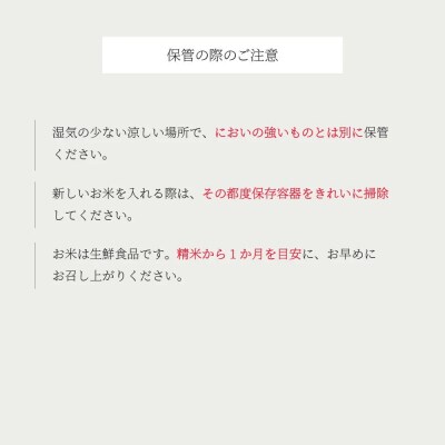【4月上旬発送】米 あきたこまち 10kg 5kg×2 令和6年産 山形県産 無洗米