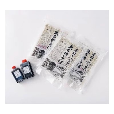 生そば そば 蕎麦 年越しそば 大石田そば 6人前 320g×3袋 つゆ付き 冷蔵配送