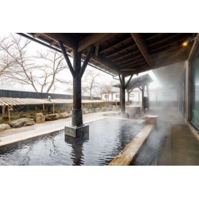 あったまりランド深堀 「虹の館」宿泊券 1名様 銀山温泉まで車で約30分 宿泊券