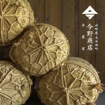 令和7年産 米 つや姫 30㎏ 大石田町産 特別栽培米 玄米 ks-tsgxa30