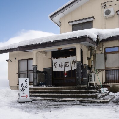 そば 生そば 蕎麦 選べる 4人前 茹で方の説明書付き 冷蔵配送	