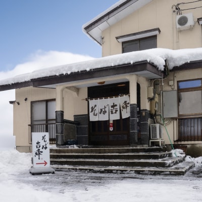 そば 生そば 蕎麦 選べる 8人前 茹で方の説明書付き 冷蔵配送	