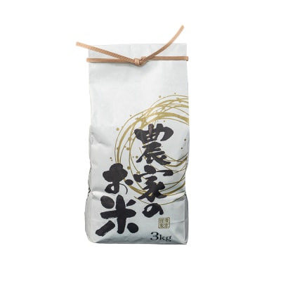 新米 米 令和7年産 もち米 ヒメノモチ 3kg 大石田町産 fa-mkhia3
