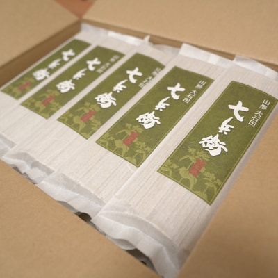 乾麺 30袋 次年子 七兵衛そば 大石田 蕎麦 時短 レトルト 茹で方付き js-meksx30