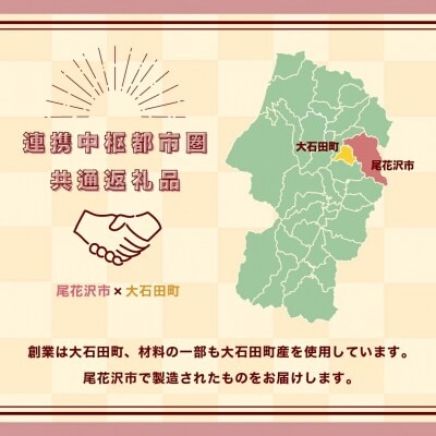 お菓子 シュークリーム スイーツ 洋菓子 うろこや あんこシュー 20個入 us-swasx20