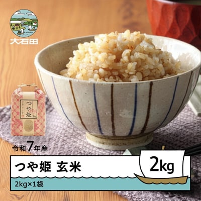 �V�� �� �ߘa7�N�Y ��P ���� 2kg �������� ap-tsgxa2