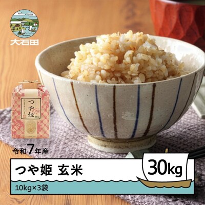 �V�� �� �ߘa7�N�Y ��P ���� 30kg 10kg×3�� �������� ap-tsgxa10x3