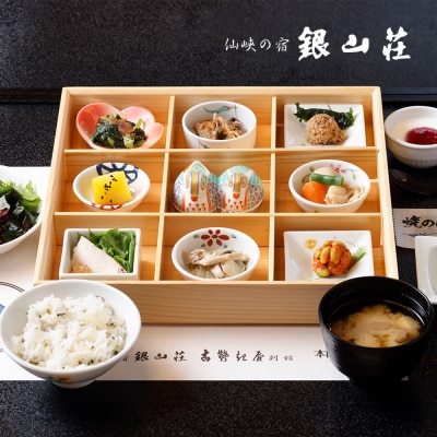 【2026年5月下旬発送】 米 令和7年産 つや姫 10kg 特別栽培米 銀山荘 銀山温泉