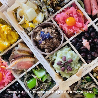【配送地域限定】 やさいのおせち 肉・魚なし 二段重 3人前 4人前 ヴィーガン 調香菜Umui