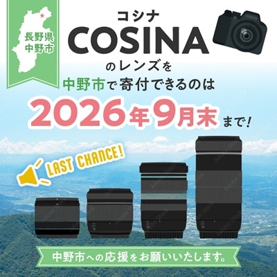 NOKTON 35mm F0.9 Aspherical