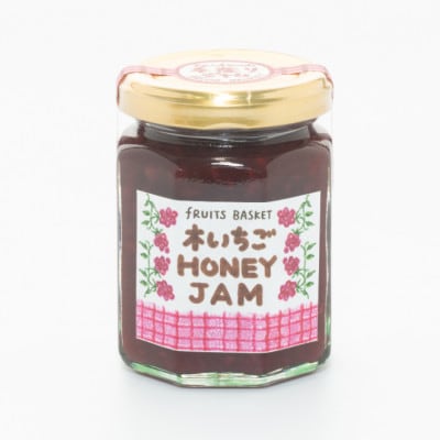 厳選素材のハニージャムセット(木いちごジャム、ブルーベリージャム)150g×2個