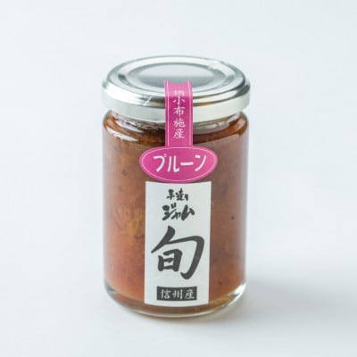 長野県産果実の季節を楽しむ旬ジャムセット(夏)プルーン、桃、ブルーベリー　140g×3個