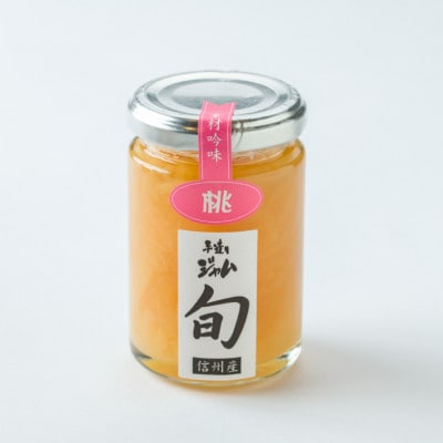 長野県産果実の季節を楽しむ旬ジャムセット(夏)プルーン、桃、ブルーベリー　140g×3個