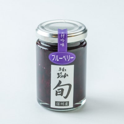 長野県産果実の季節を楽しむ旬ジャムセット(夏)プルーン、桃、ブルーベリー　140g×3個