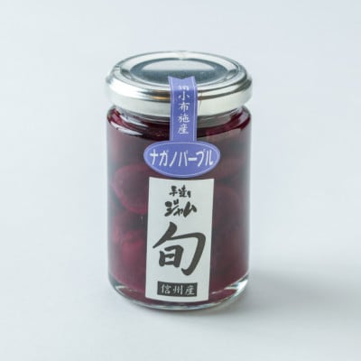 長野県産果実の季節を楽しむ旬ジャムセット(秋)ふじりんご、小布施栗、ナガノパープル　3個セット