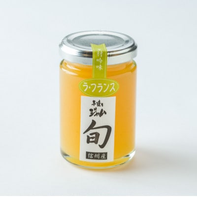 長野県産果実の季節を楽しむ旬ジャムセット(冬)ラ・フランス、ふじりんご、紅玉りんご　140g×3個