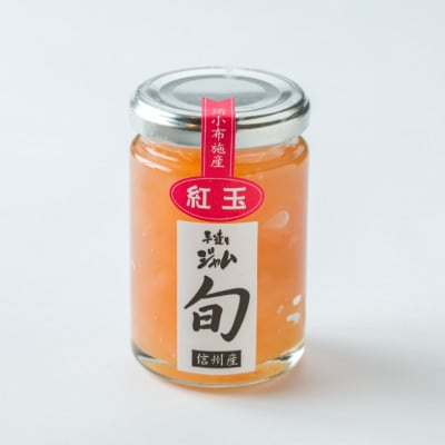 長野県産果実の季節を楽しむ旬ジャムセット(冬)ラ・フランス、ふじりんご、紅玉りんご　140g×3個