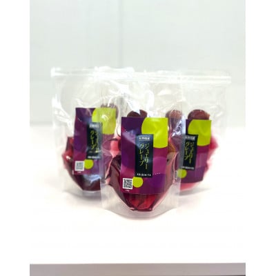 【長野県産】ジュエリーグレープ〔3パック〕〔高級ぶどう3種使用〕〔化学合成添加物・砂糖不使用〕