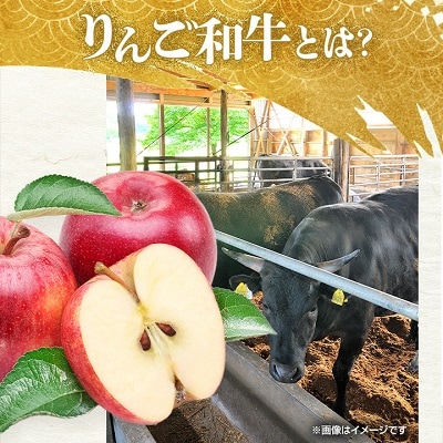 りんご和牛　信州牛切り落とし500g