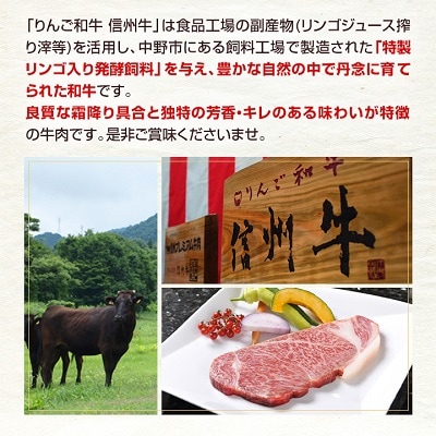 りんご和牛　信州牛切り落とし500g