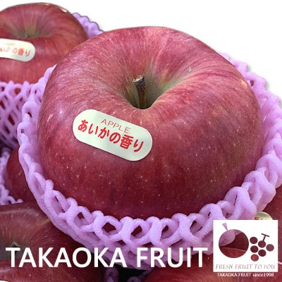 「産地より信州中野の旬をお届け」 あいかの香り 贈答用 約5kg