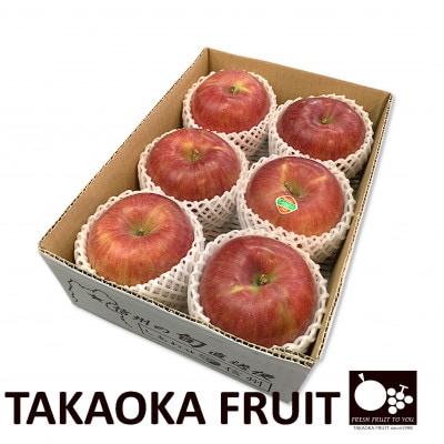 「産地より信州中野の旬をお届け」 シナノスイート　贈答用　大玉5～6玉入り　