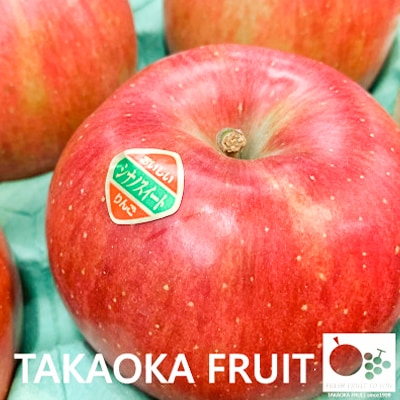 「産地より信州中野の旬をお届け」 シナノスイート　贈答用　約3kg