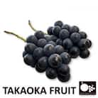 「産地より信州中野の旬をお届け」 ナガノパープル　贈答用　約1kg　