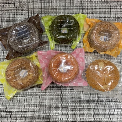 秋用ドーナツ10個(5種×2)とチーズのマドレーヌの詰め合わせ