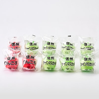信州シャインマスカット玉(105ml×7個)+信州りんご玉(105ml×3個)詰合せセット