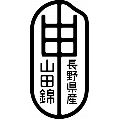 一滴二滴　純米吟醸・吟醸セット