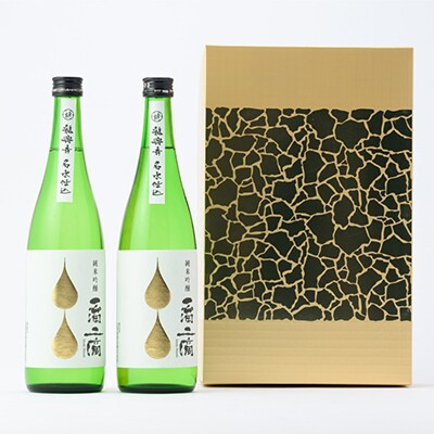 一滴二滴　純米吟醸　2本セット