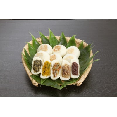 ふるさと おやき20個セット
