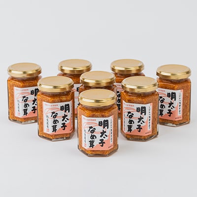 明太子なめ茸(8本セット)