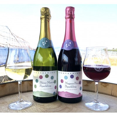 【たかやしろファーム】シャインマスカット&ナガノパープルスパークリングセット 720ml×2本