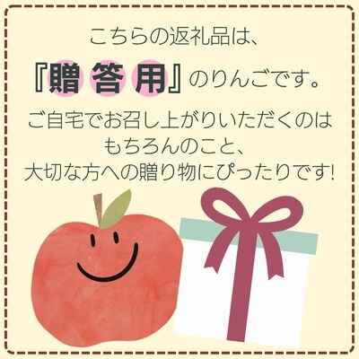 シナノゴールド贈答用5kg