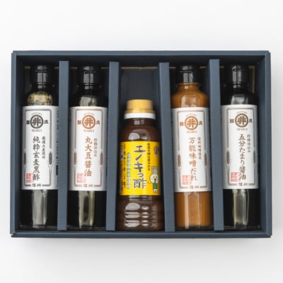 マルヰ醤油厳選詰合せ(5種)