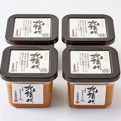 マルセ寒仕込み北信州　750g　4個入