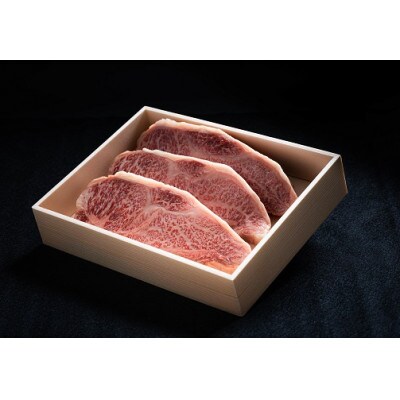 【中野市返礼品】小田切牧場 信州プレミアム牛肉 サーロインステーキ 150g×3枚