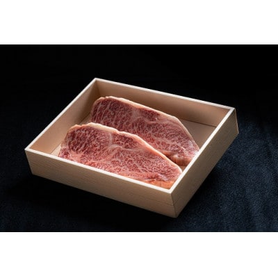 【中野市返礼品】小田切牧場 信州プレミアム牛肉 サーロインステーキ 150g×2枚