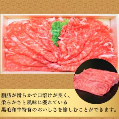 【中野市返礼品】小田切牧場 信州プレミアム牛 モモ しゃぶしゃぶ・すき焼き用(500g)