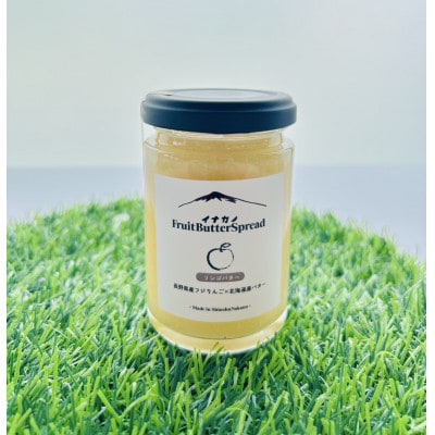 イナカノ　フルーツバタースプレッド 　4種セット
