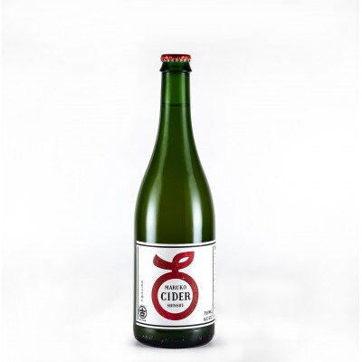 【国際コンクール銀賞受賞!】 信州中野自然派シードル MARUKO CIDER 750ml